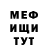 Метадон мёд Alejandro Popil