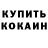 Амфетамин 97% polinalolspsp