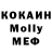 Экстази MDMA KoLBaS