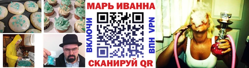 kraken   Апшеронск  Cannafood конопля 