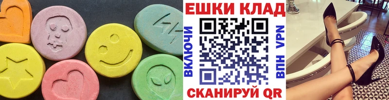 Ecstasy 300 mg  Апшеронск 