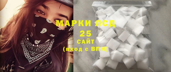 кокаин Алексин