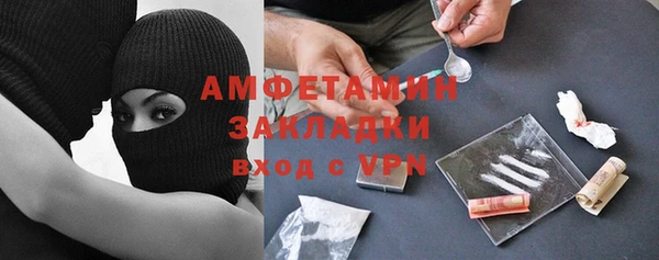 мяу мяу кристалл Алзамай