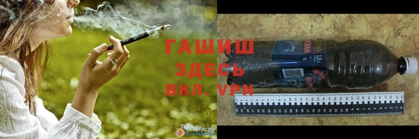 герыч Лабытнанги