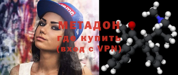 кокаин Алексин