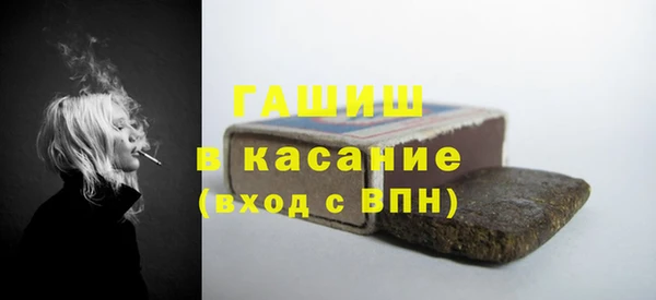 мяу мяу кристалл Алзамай