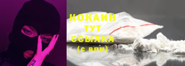 кокаин Алексин