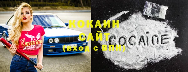 мяу мяу кристалл Алзамай