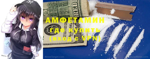 мяу мяу кристалл Алзамай