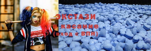 мяу мяу кристалл Алзамай