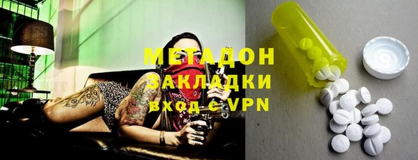 кокаин Алексин