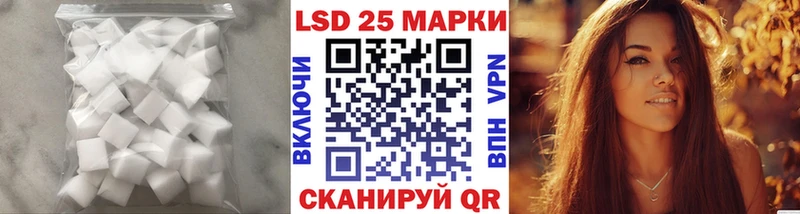 LSD-25 экстази кислота  OMG ТОР  Апшеронск 