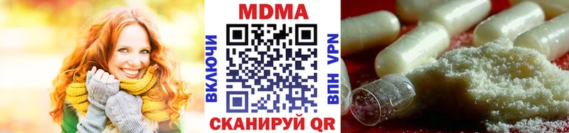 МДМА crystal  МЕГА tor  Апшеронск 