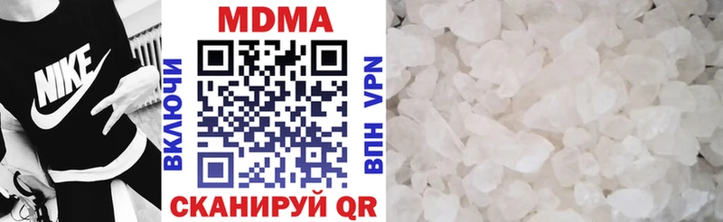 МДМА VHQ Апшеронск