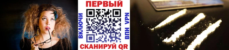 где купить наркоту  Апшеронск  Метамфетамин кристалл 