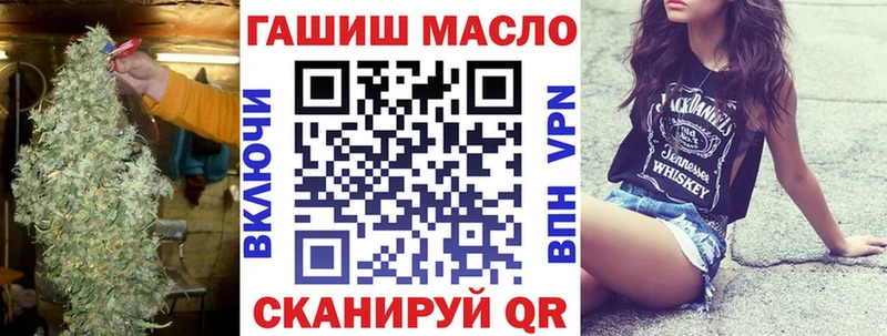 ТГК концентрат  hydra как войти  Апшеронск 